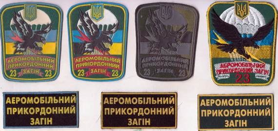 23 аемпзсп 1+.jpg