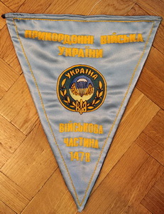 23 аемпзсп в1.jpg