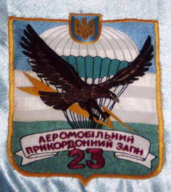 23 аемпзсп п2.jpg