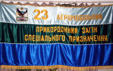 23 аемпзсп п1.jpg