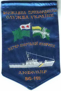 в-БГ110 Любомир.jpg
