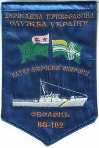 в-БГ102 Оболонь.jpg