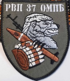 37 омпб рвп.jpg
