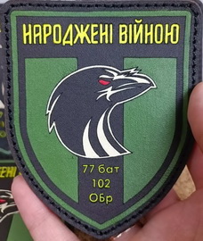 77 бто.jpg
