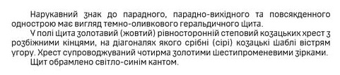 06.07.23-2-2зм.jpg
