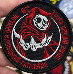 67 осб р1 в1.jpg