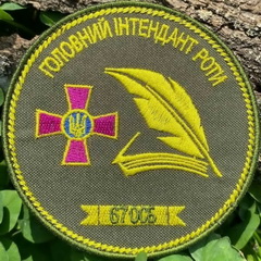 67 осб гір.jpg