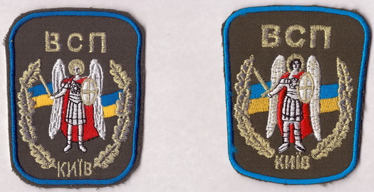 ВСП Київ 1+.jpg