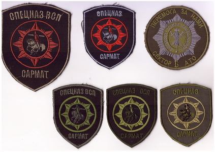 сп Сармат 1+.jpg