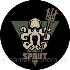 sprut.jpg