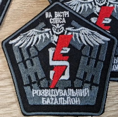 5 ошбр рб.jpg