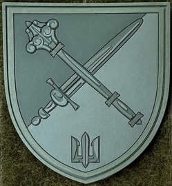 мп-0 2.jpg