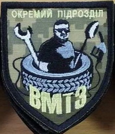 вмтз 2.jpg