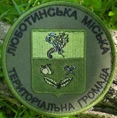 дф Люботин 1.jpg