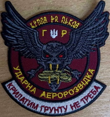 гшр1.jpg