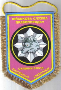 овсп_в1 (2).jpg