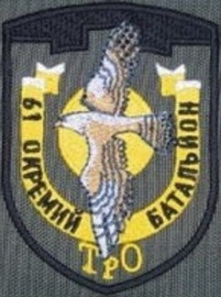 61 бто.jpg