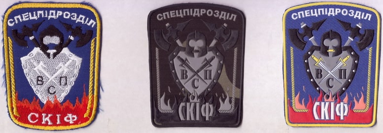 сп Скіф 1+.jpg