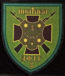 дф Полтава 3.jpg