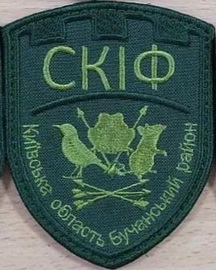 дф Буча Скіф.jpg