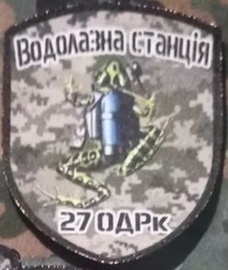 27 дн ВС.jpg