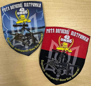 42 омпб рвп.jpg