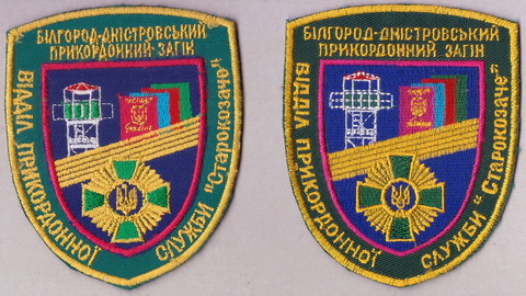 впс 25 пз Старокозаче+.jpg
