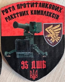 95 птр.jpg
