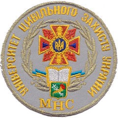 ХУГЗ МНС 41+.png