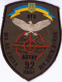 92 омбр бптркр+.jpg