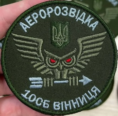 1 осб аер_2.jpg