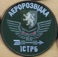 1 осб аер_1.jpg