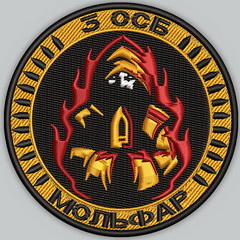3 осб.jpg