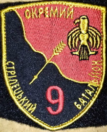 9 осб.jpg