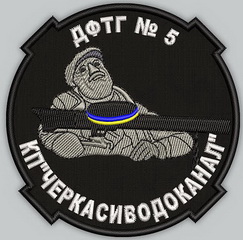 дф Черкаси 5.jpg