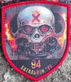 94 бто.jpg