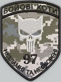 97 бто БК.jpg