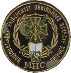 ХНУГЗ МНС 61.jpg