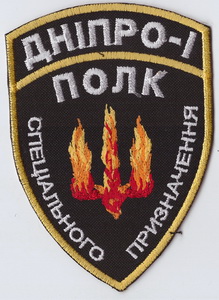 Дніпро-1 ПОП+.jpg