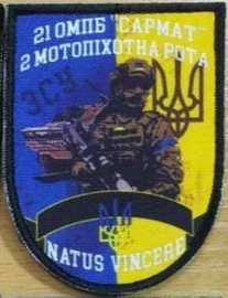 21 омпб.jpg