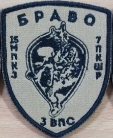 15 мпз 3 впс 7 пкшр (2).jpg