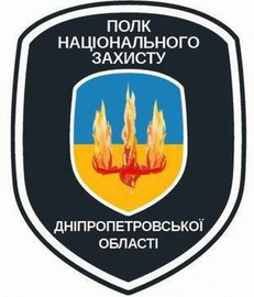 Дніпробласть пнз.jpg