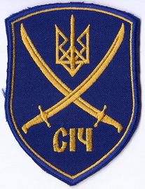 Січ 02+.jpg