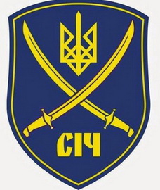 Січ 01.jpg