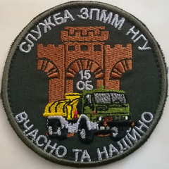 3055 пмм.jpg