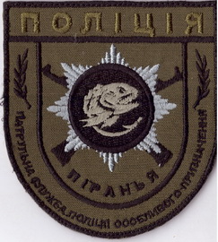 ПП+.jpg