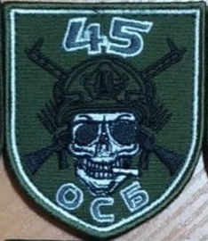 45 осб.jpg