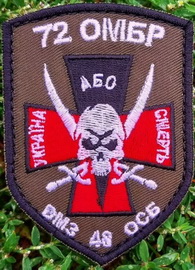 48 осб.jpg