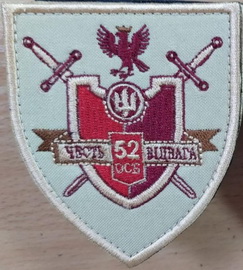 52 осб.jpg