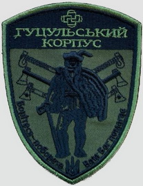 ГК ІФ 1.jpg